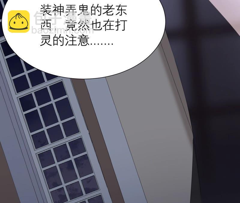 第44话 你不记得了吗42