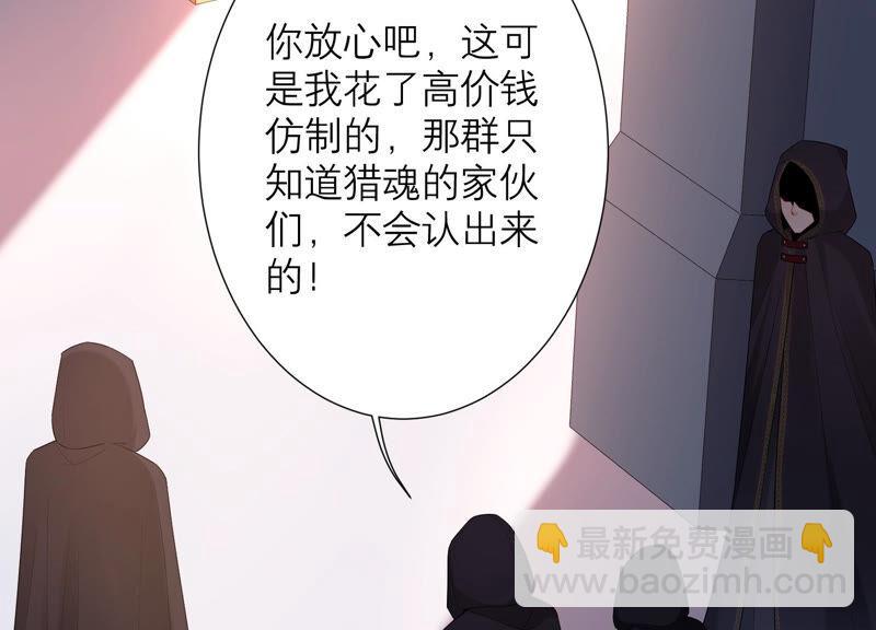 第46话 悄悄潜入(1/3)-第47话