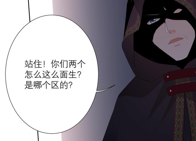 第46话 悄悄潜入(1/3)-第47话