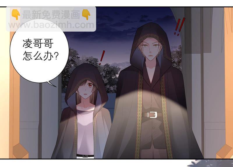 第46话 悄悄潜入(1/3)-第47话