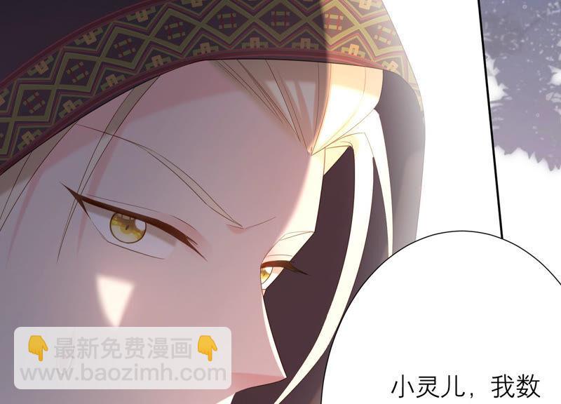 第46话 悄悄潜入(1/3)-第47话