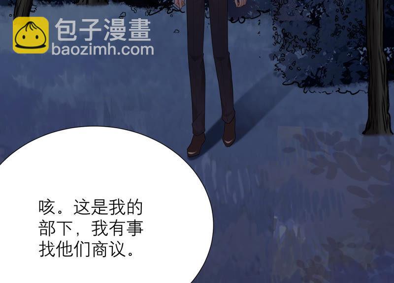 第46话 悄悄潜入(1/3)-第47话