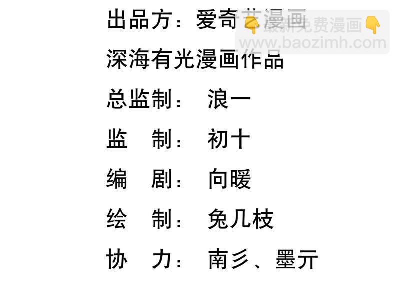 第46话 悄悄潜入(1/3)-第47话