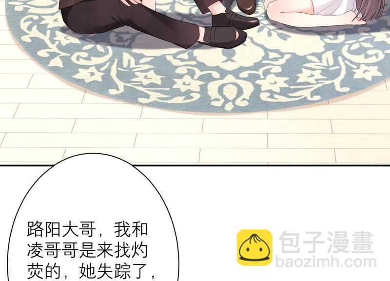 第46话 悄悄潜入(1/3)-第47话