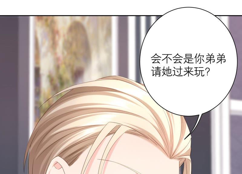 第46话 悄悄潜入(1/3)-第47话