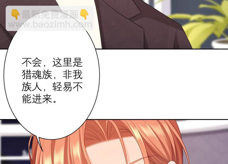 第46话 悄悄潜入(1/3)-第47话