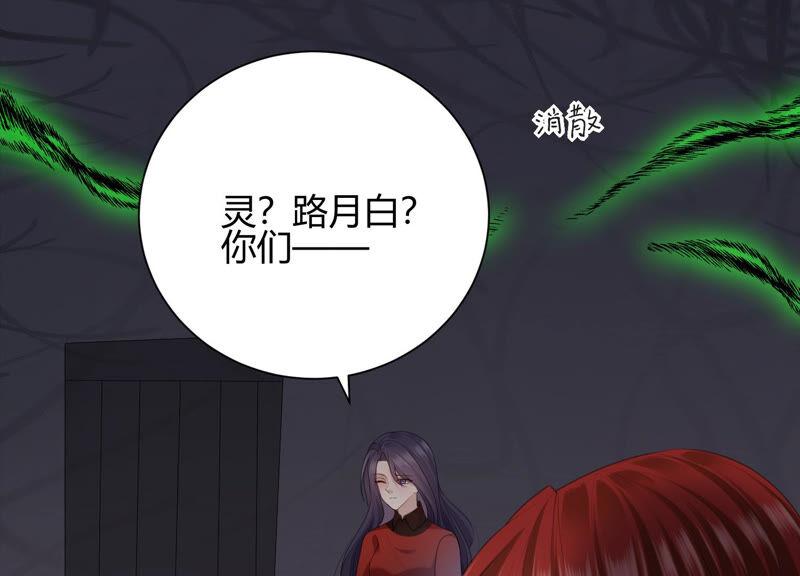 第48话 谁是神女？(1/2)-第49话