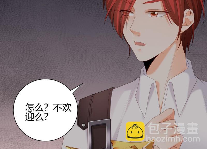 第48话 谁是神女？(1/2)-第49话