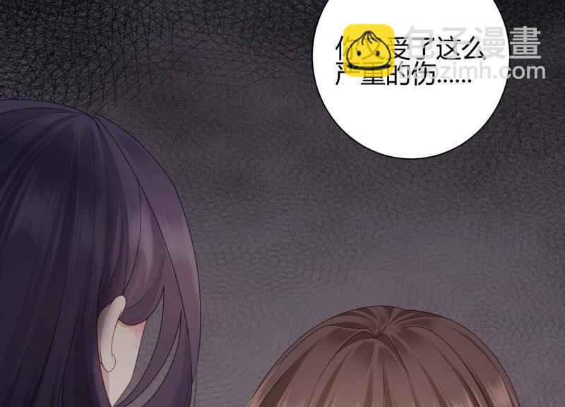 第48话 谁是神女？(1/2)-第49话