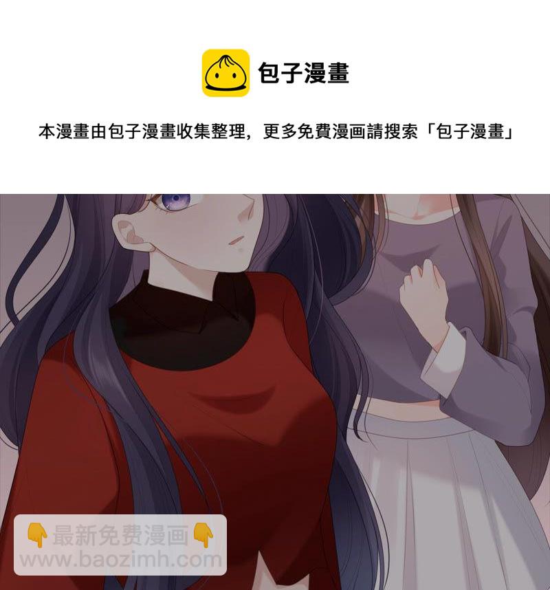 第48话 谁是神女？(1/2)-第49话