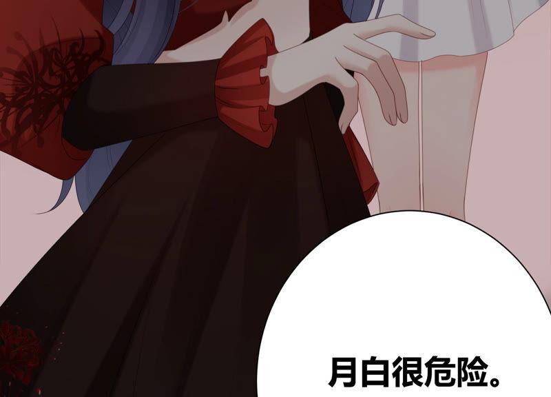 第48话 谁是神女？(1/2)-第49话