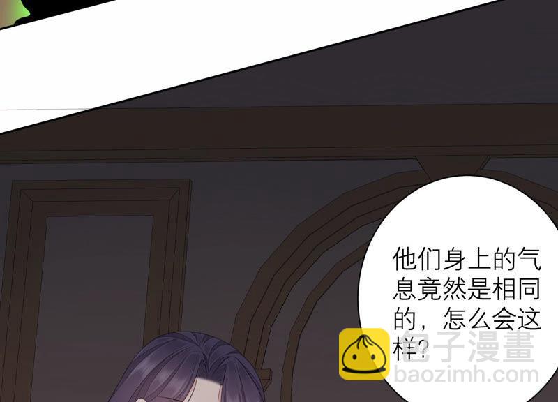 第48话 谁是神女？(1/2)-第49话