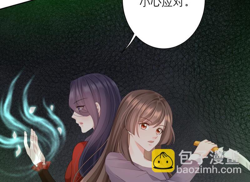 第48话 谁是神女？(1/2)-第49话