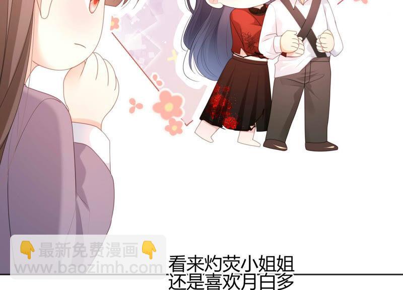 第50话 快带灵儿走(1/3)-第51话