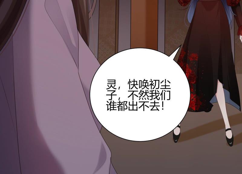 第50话 快带灵儿走(1/3)-第51话