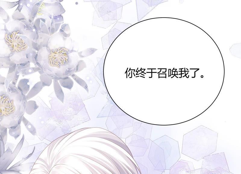 第50话 快带灵儿走(1/3)-第51话