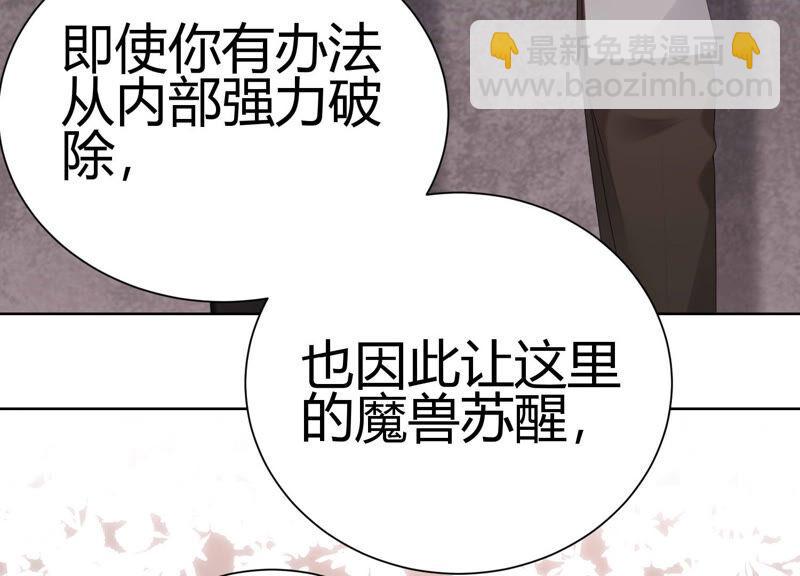 第50话 快带灵儿走(1/3)-第51话