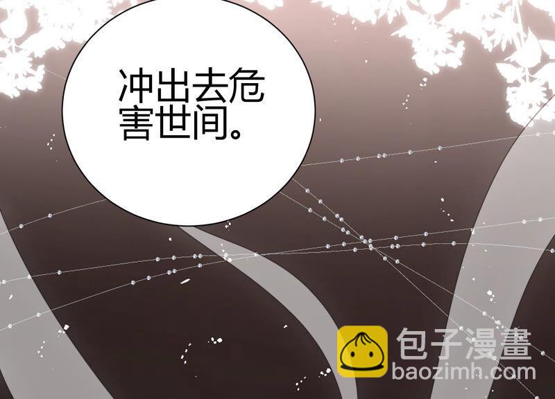 第50话 快带灵儿走(1/3)-第51话