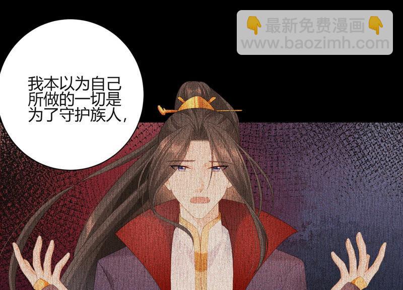 第52话 被唤醒的记忆(1/3)-第53话