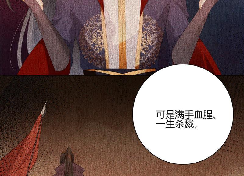 第52话 被唤醒的记忆(1/3)-第53话