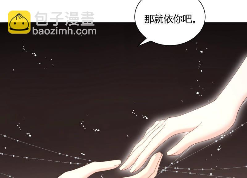 第52话 被唤醒的记忆(1/3)-第53话