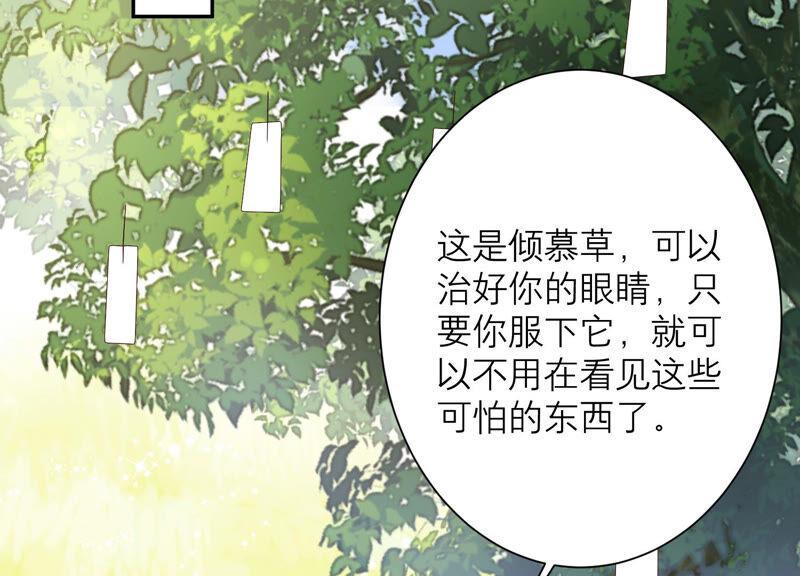 第54话 酒馆买醉(1/2)-第55话