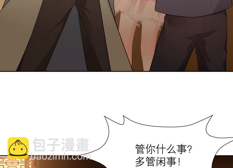 第55话 大人，我不想离开你(1/2)-第57话