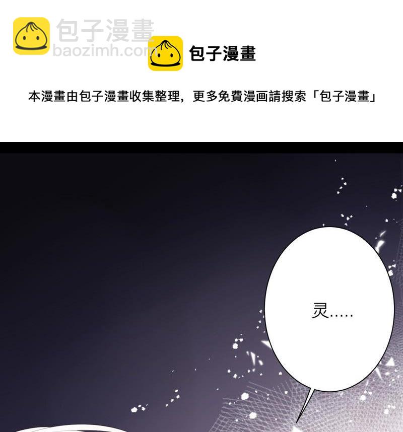 第57话 身份暴露了！(1/2)-第59话