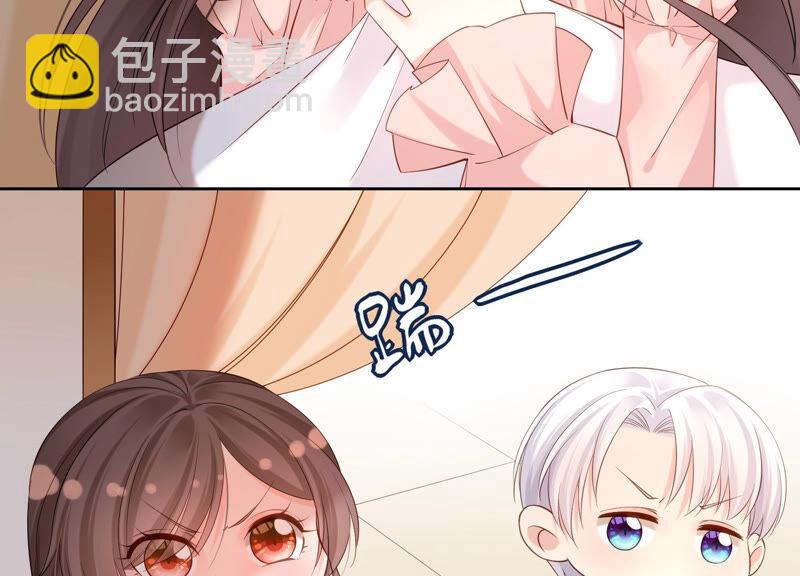 第57话 身份暴露了！(1/2)-第59话