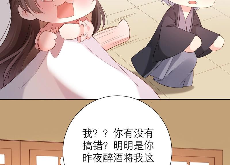 第57话 身份暴露了！(1/2)-第59话