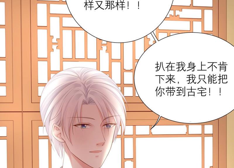 第57话 身份暴露了！(1/2)-第59话