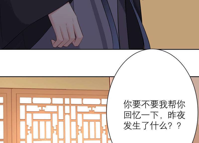 第57话 身份暴露了！(1/2)-第59话