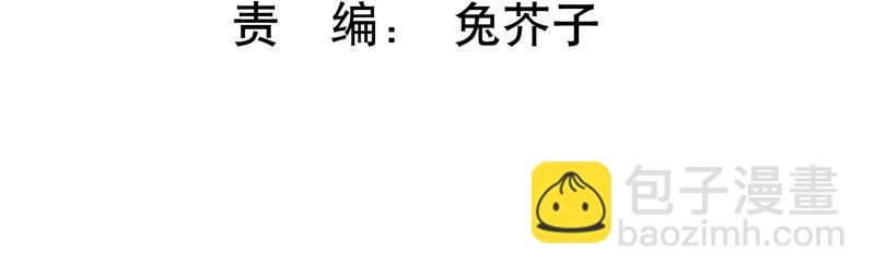 第57话 身份暴露了！(1/2)-第59话