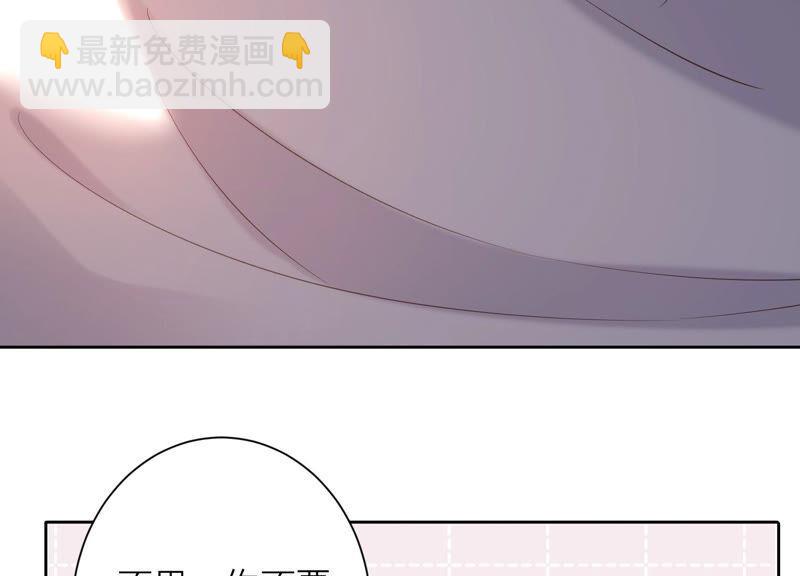 第57话 身份暴露了！(1/2)-第59话