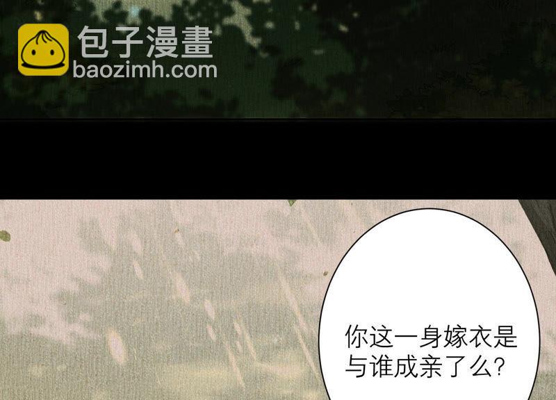 第57话 身份暴露了！(1/2)-第59话