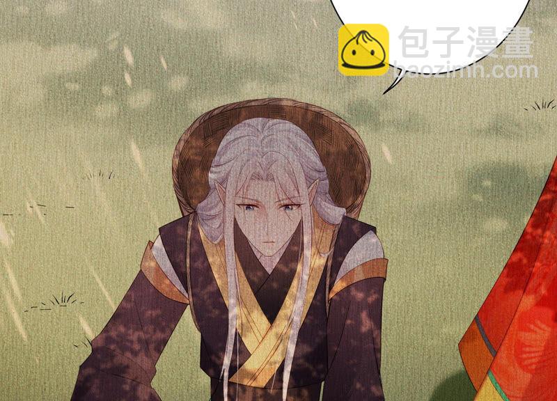 第57话 身份暴露了！(1/2)-第59话