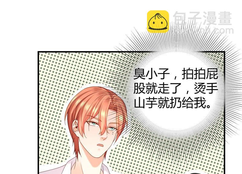 第59话 你们族长疯了吗？！(1/2)-第61话