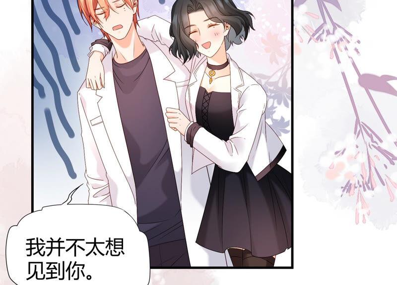 第59话 你们族长疯了吗？！(1/2)-第61话