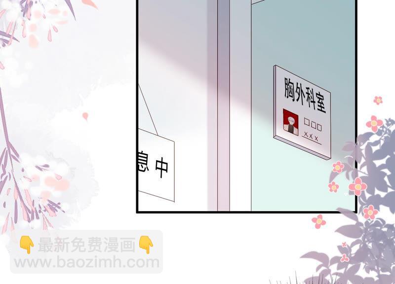 第59话 你们族长疯了吗？！(1/2)-第61话