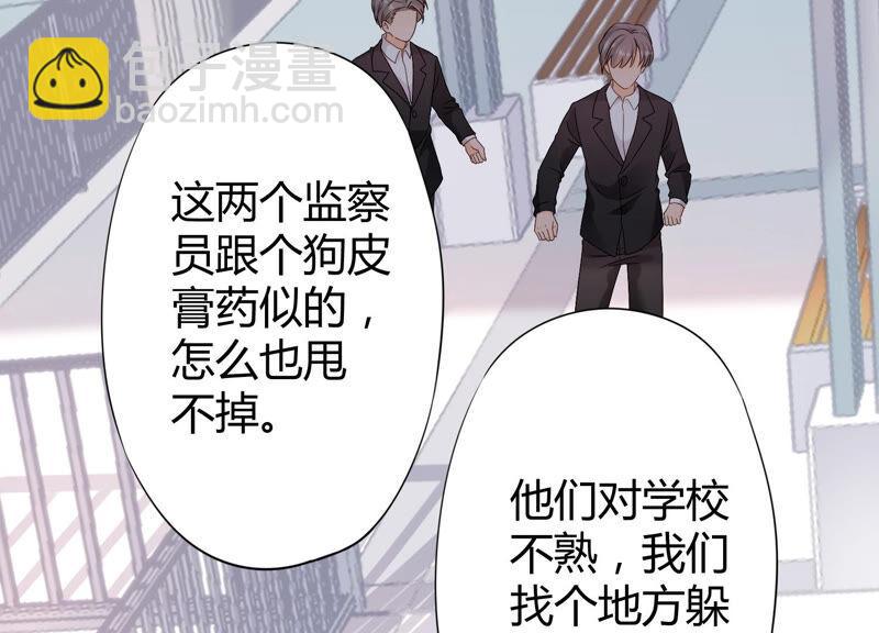 第59话 你们族长疯了吗？！(1/2)-第61话