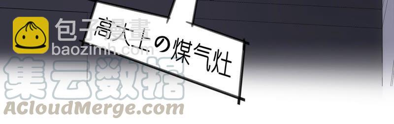 第6话 讨好(1/3)-第7话