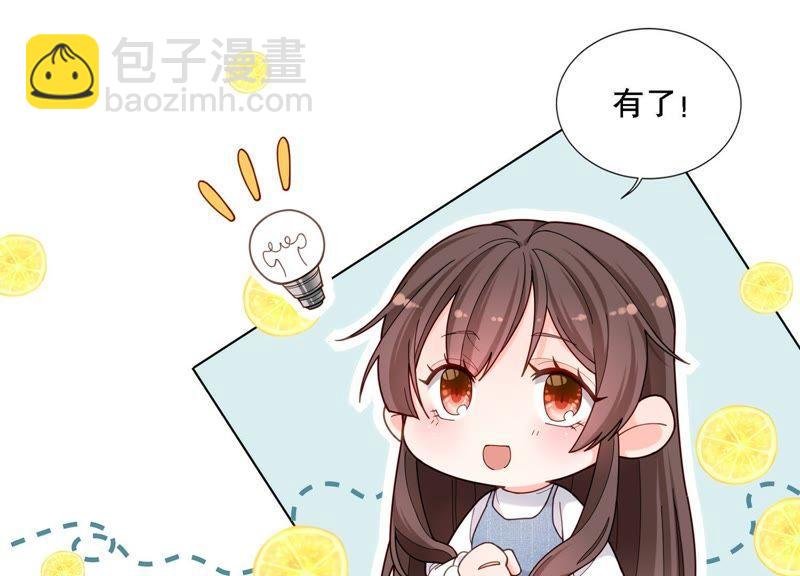 第6话 讨好(1/3)-第7话