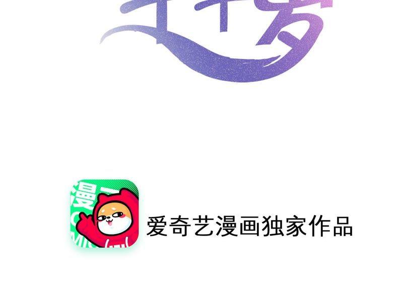 第6话 讨好(1/3)-第7话