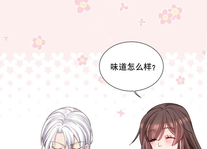 第6话 讨好(1/3)-第7话