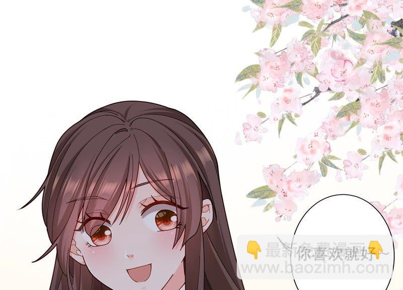 第6话 讨好(1/3)-第7话