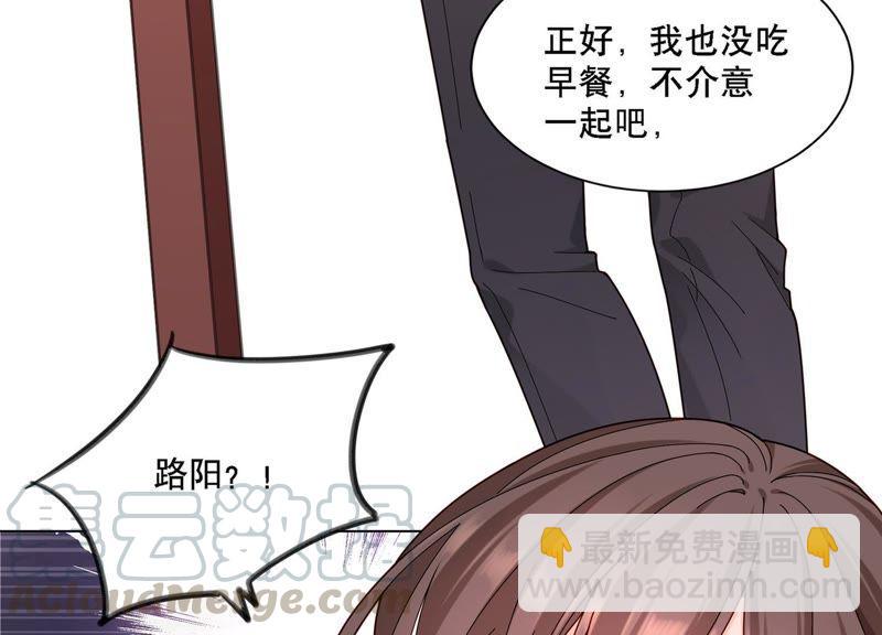 第6话 讨好(1/3)-第7话