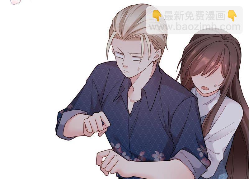 第6话 讨好(1/3)-第7话