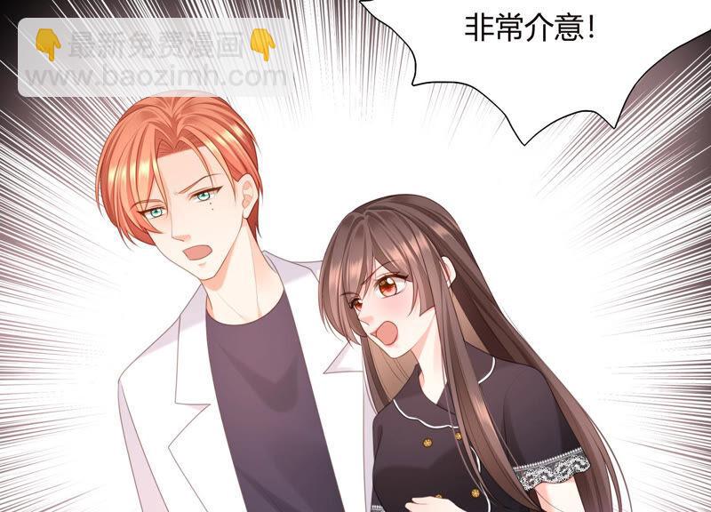 第61话 两个人之前是情侣？！(1/2)-第63话