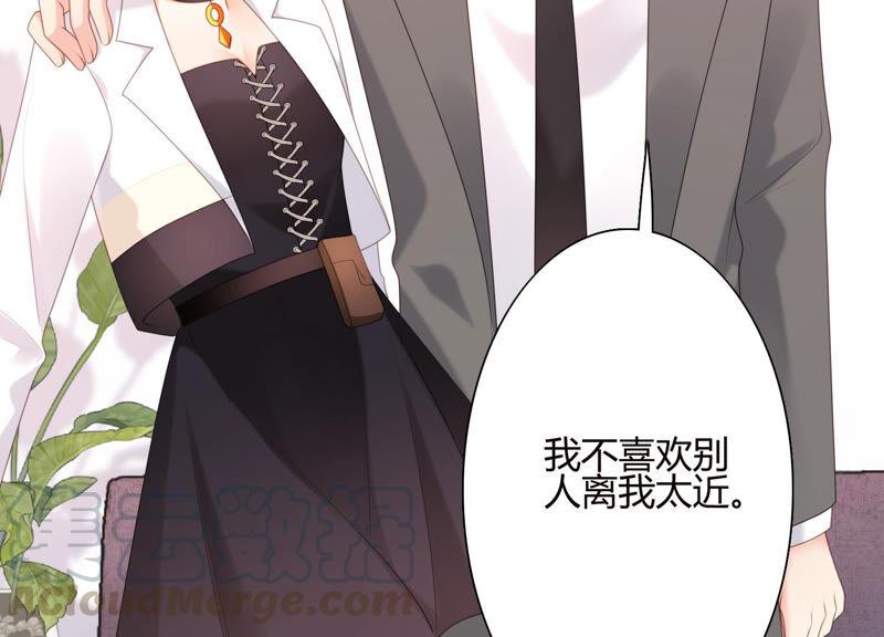 第61话 两个人之前是情侣？！(1/2)-第63话