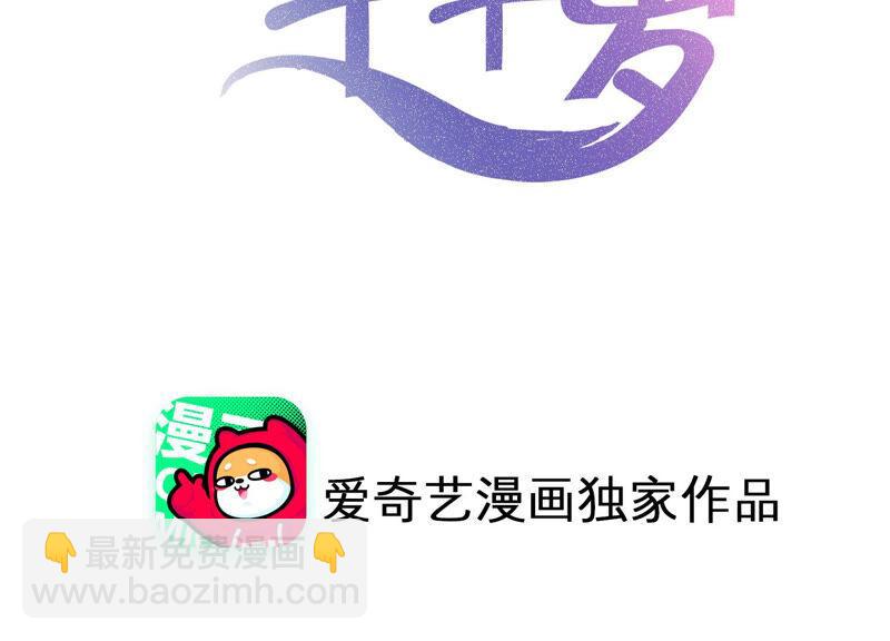 第61话 两个人之前是情侣？！(1/2)-第63话